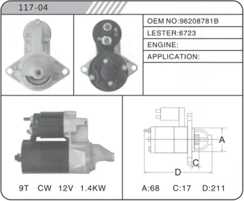 96208781B AUTO DAEWOO STARTER MOTOR 6723 96208781 12V manufactured starter