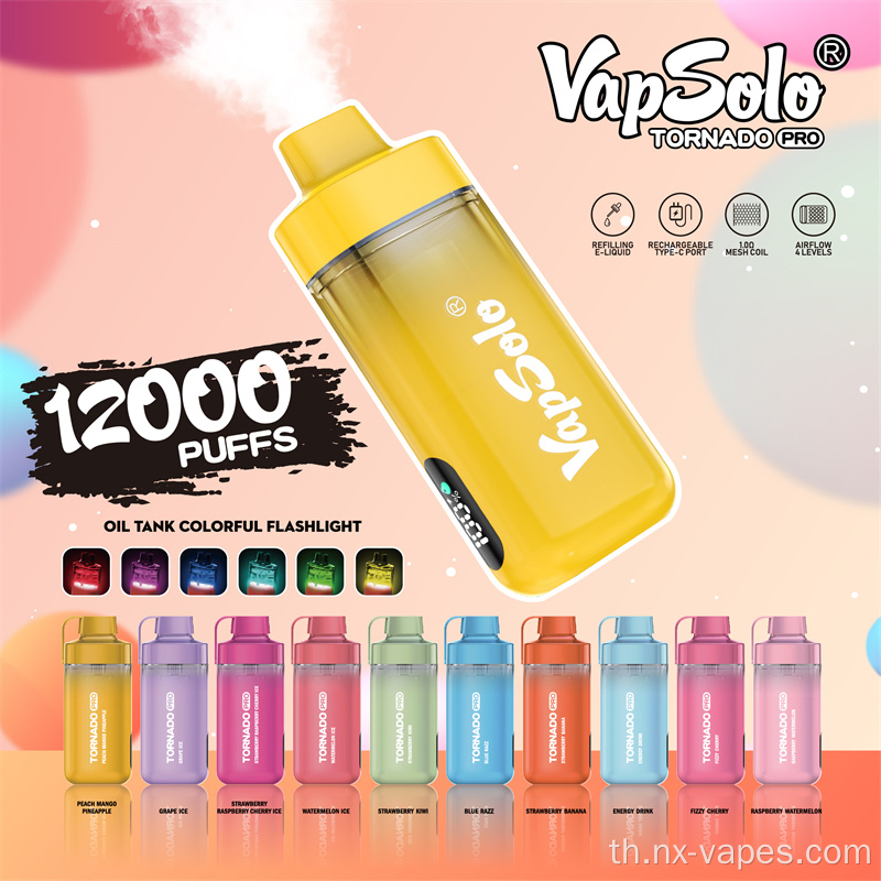 Vapsolo Tornado Pro 12000 พัฟราคาขายส่งราคา