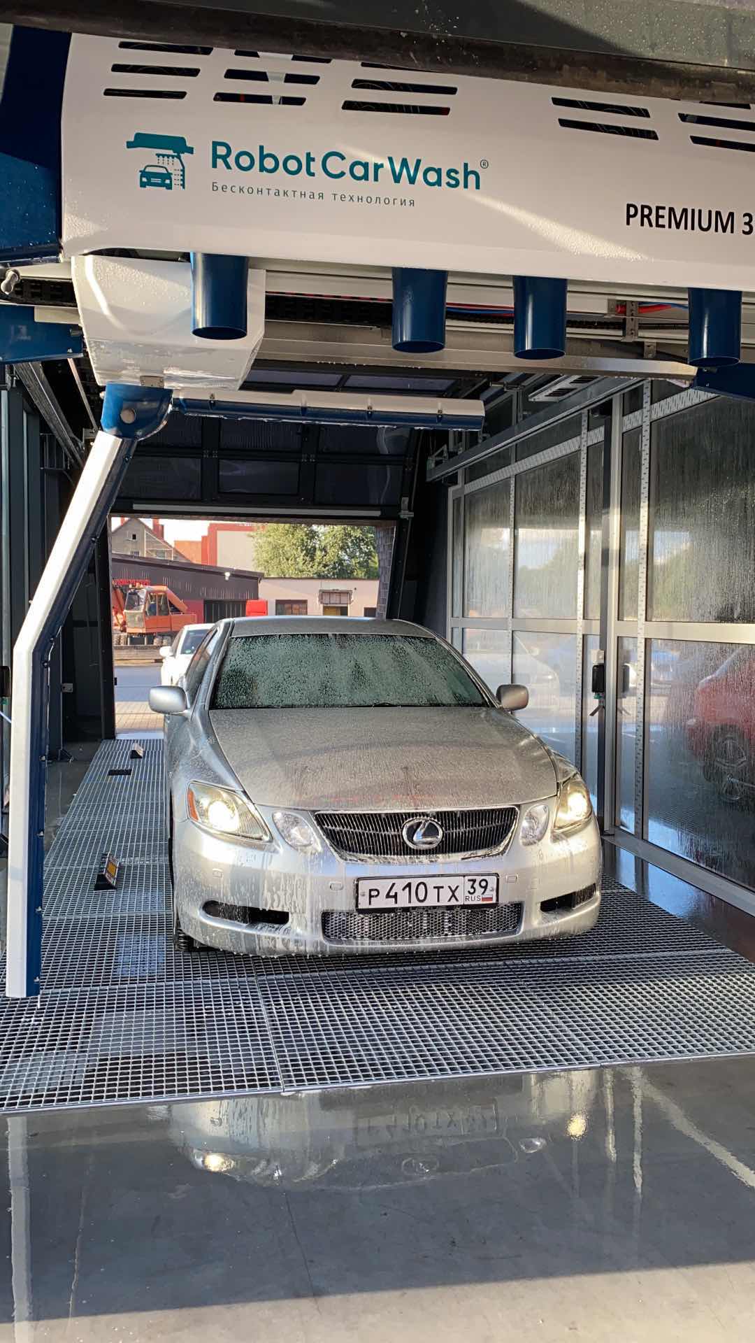 Robot Car Wash