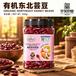 Organic Northeast Kidney Bean 500g