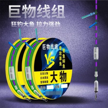 Customized Fishing Line OEM Nylon Rope Fluorocarbon Fishing Main Line