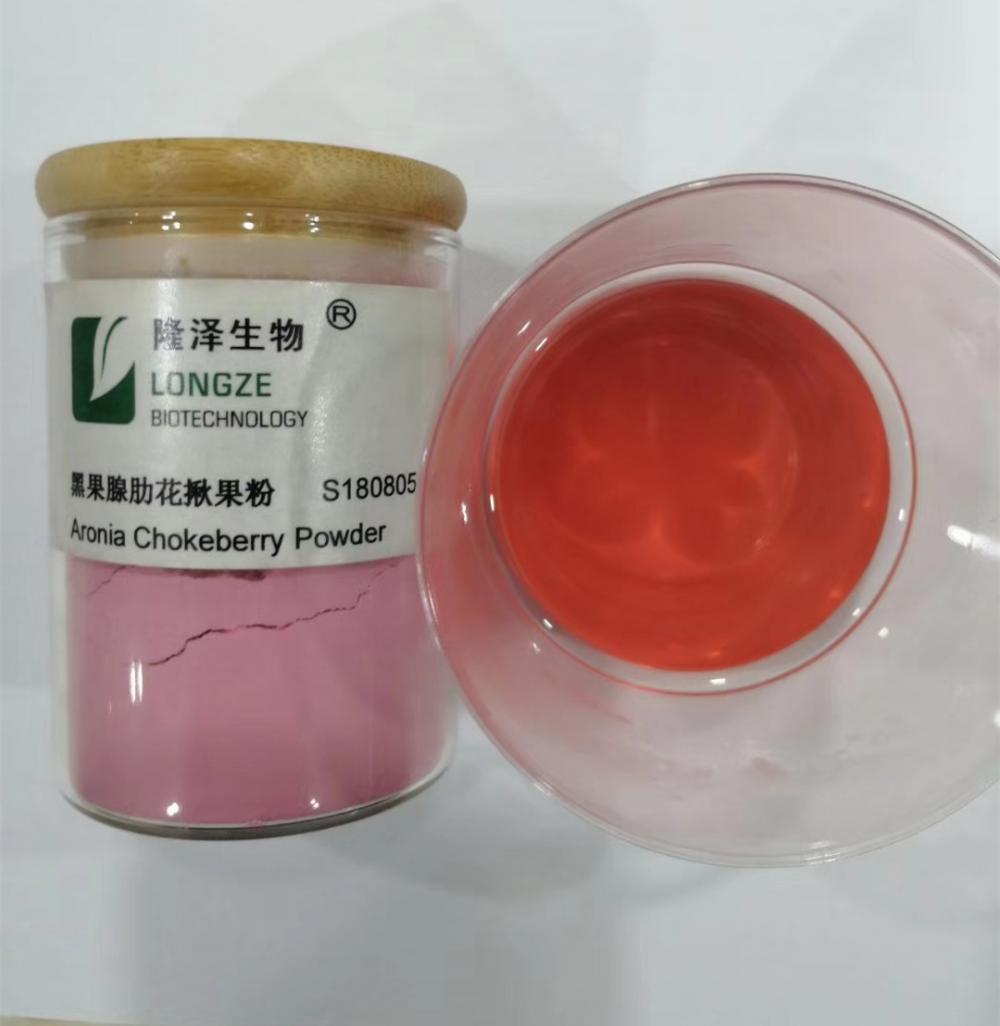 aronia chokeberry powder (6).jpg
