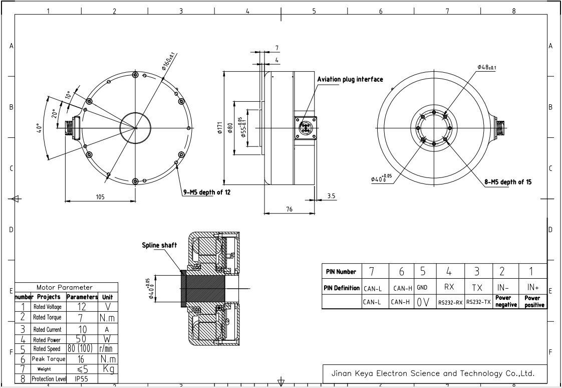 steering wheel motor 