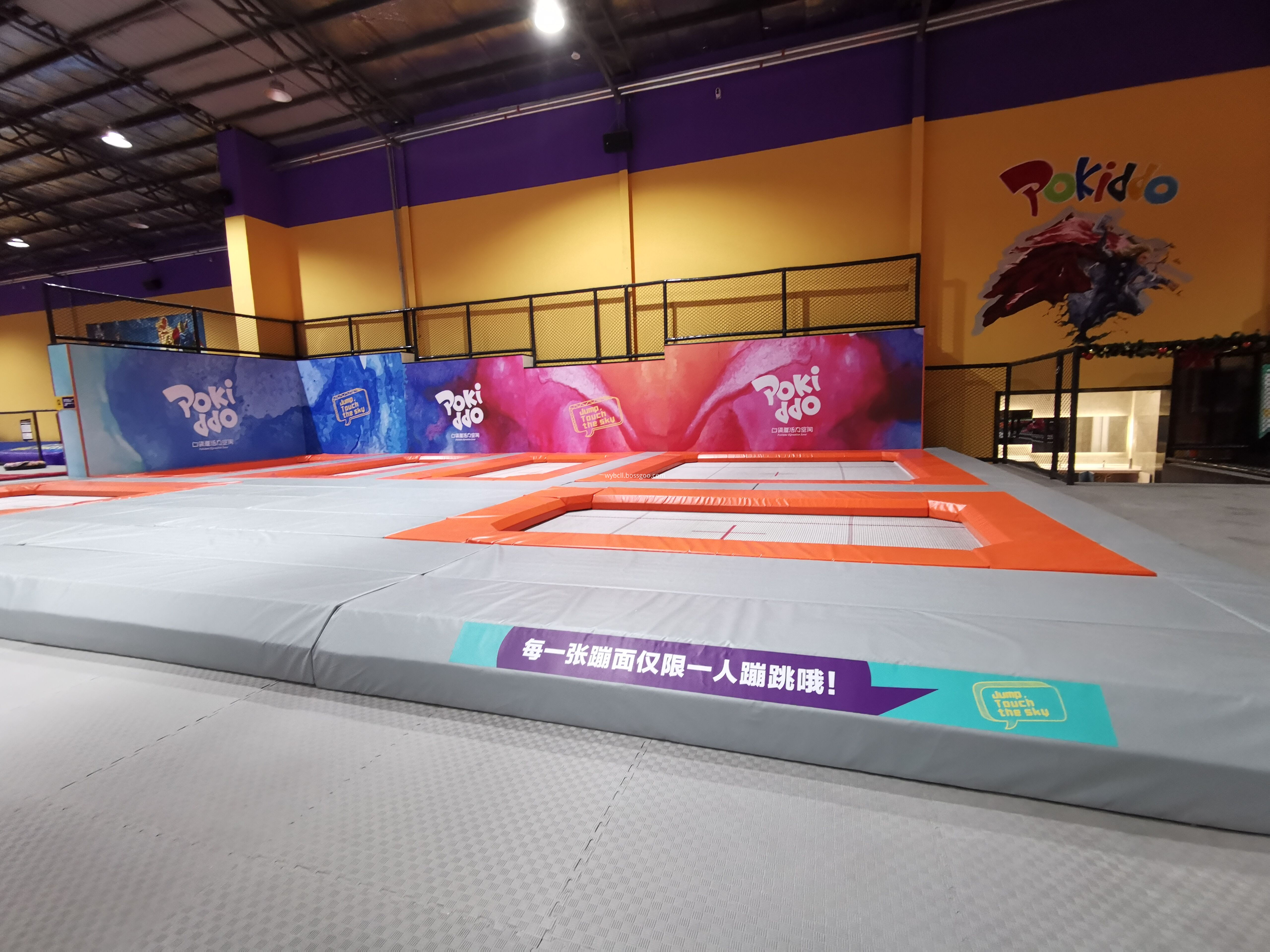 indoor trampoline park