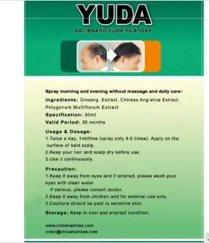 YUDA pilatory YUDA hair growth pilatory Yuda hair regrowth spray