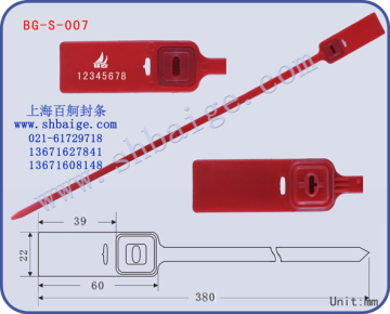 Security Container Seals (BG-S-007)
