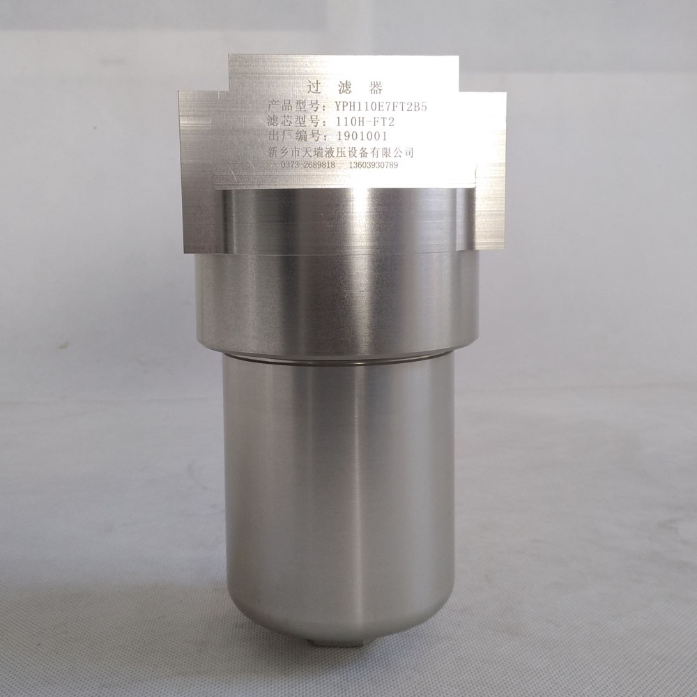 Oil Filter Housing YPH110E7FT2B5 High Pressure Filter