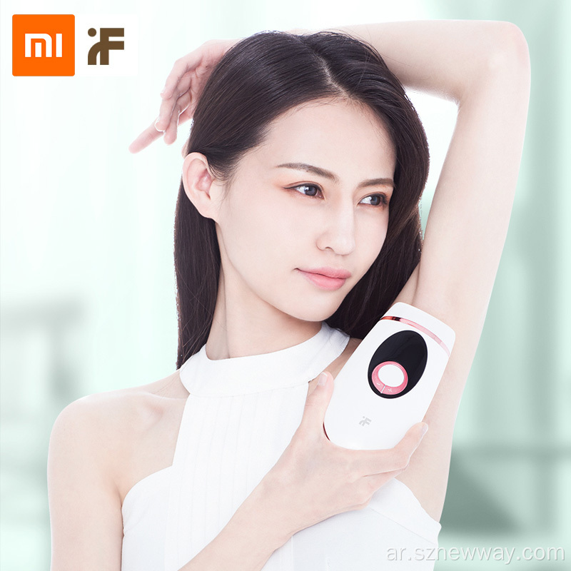 Xiaomi INFATE ZH-01D IPL إزالة الشعر غير مؤلم لنزع الشعر