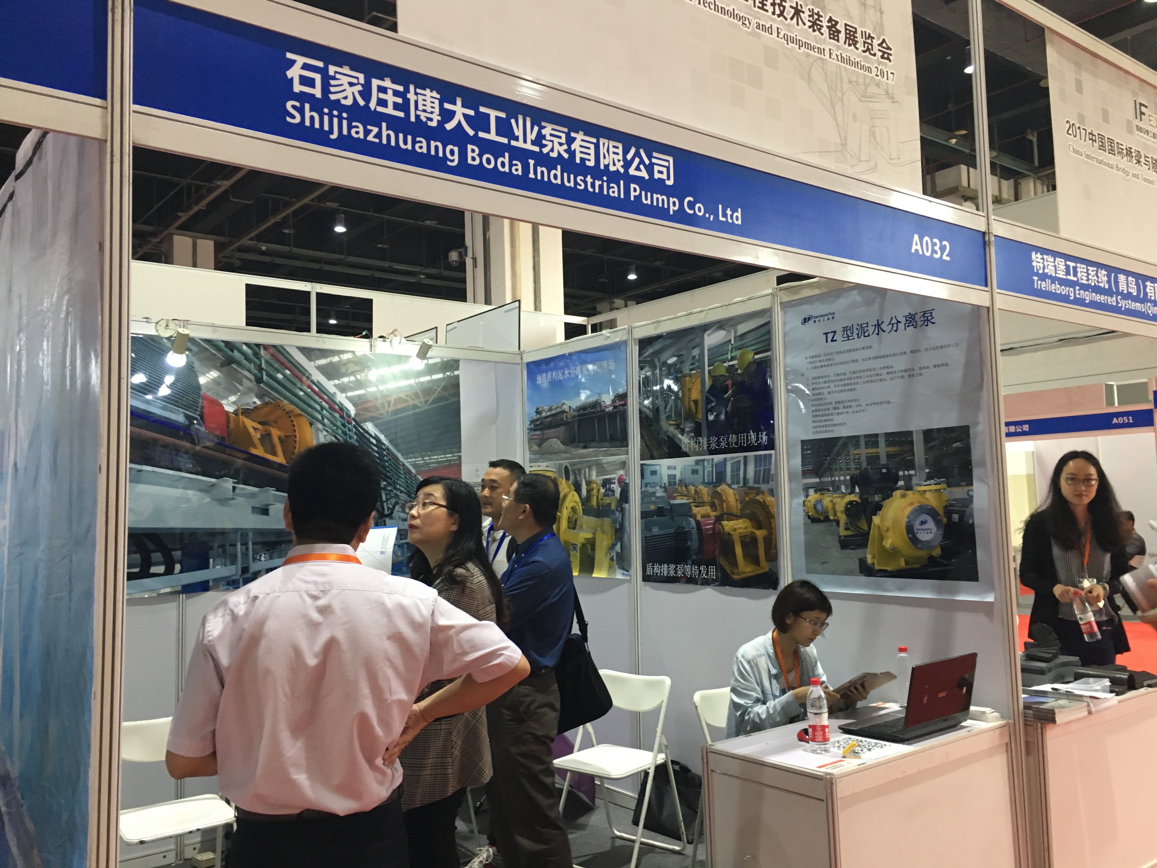 shanghai exhibition