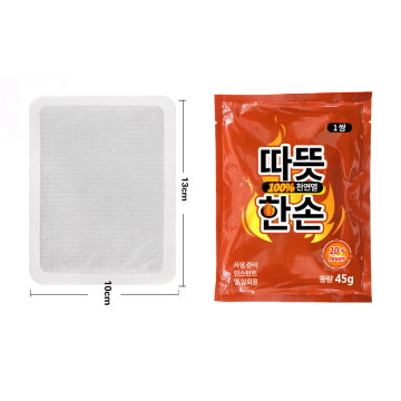 Factory Price Wholesale Customization Eco-Friendly 10 Hour Self Heating Hand Warmer Patch