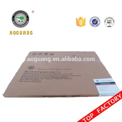 aluminum ctcp plate offset printing ink