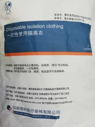 Disposable medical isolation gown