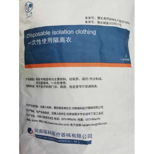 Disposable medical isolation gown