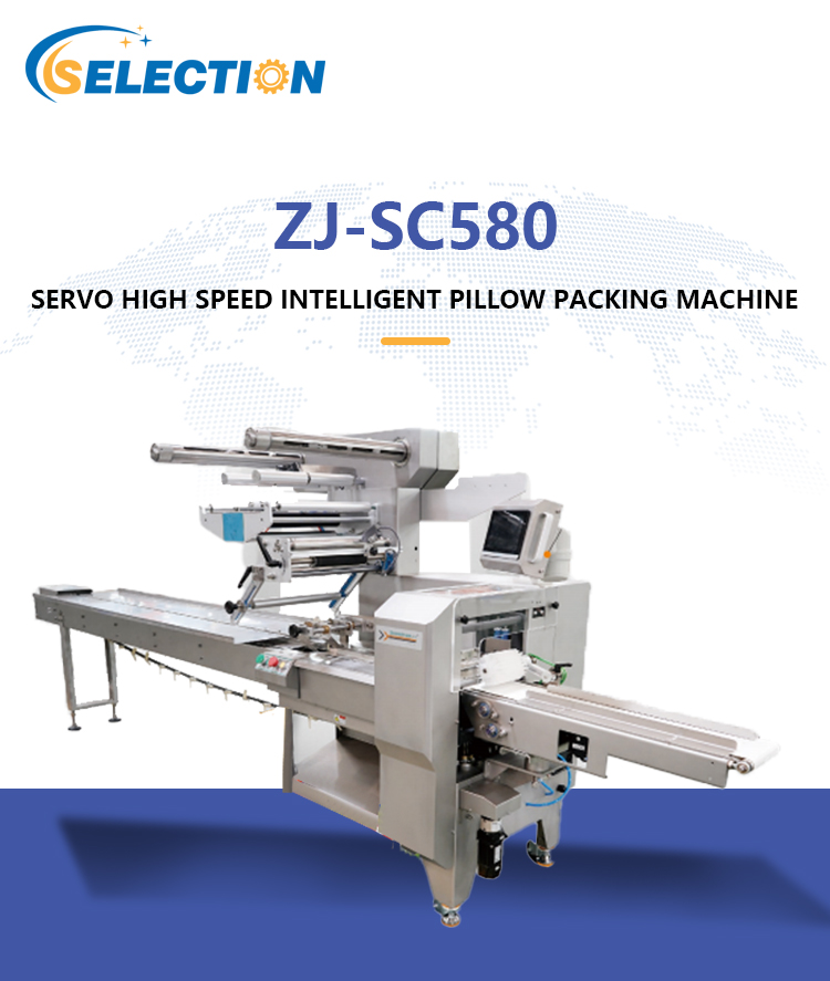 ZJ-sc580_01