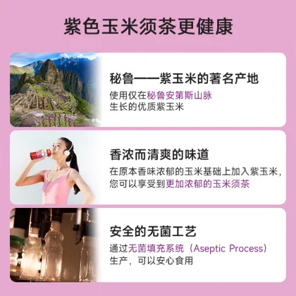 Healthy Drink Woojin Corn Silk Herbal Tea