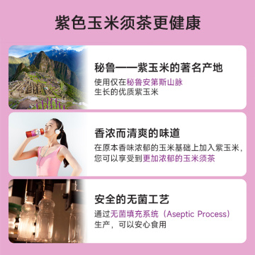 Healthy Drink Woojin Corn Silk Herbal Tea