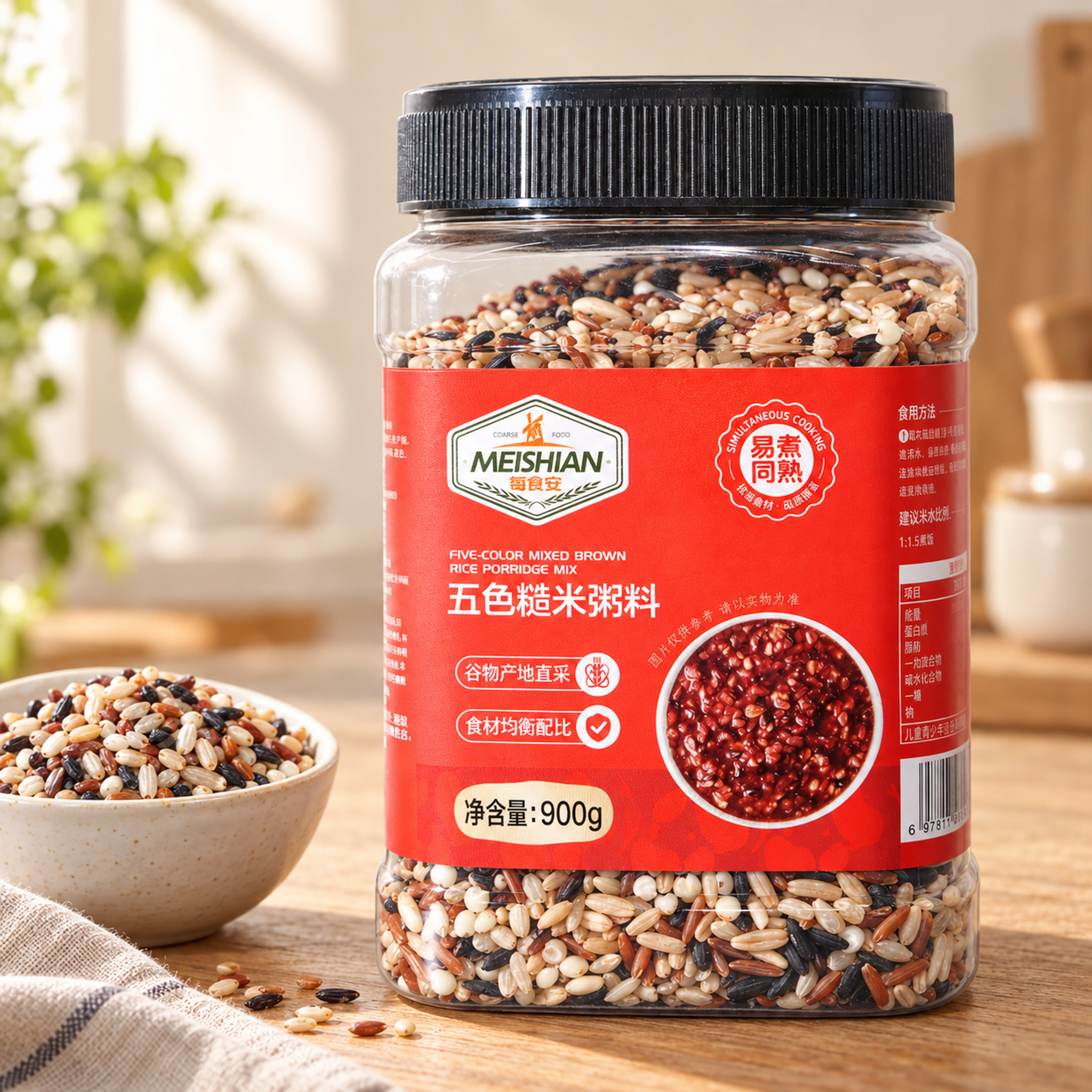Five Color Mixed Brown Rice Porridge Mix 900g3