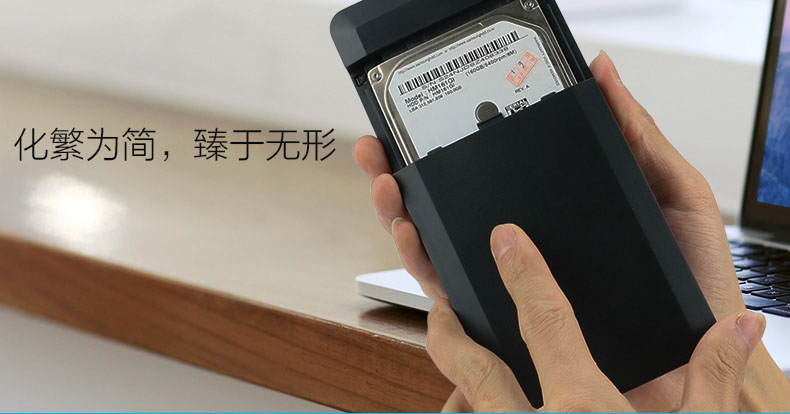 blueendless 2.5 Inch HDD Case Sata to USB 3.0 Hard Drive Disk External Storage Box HDD Enclosure with USB Cable(not include hdd)