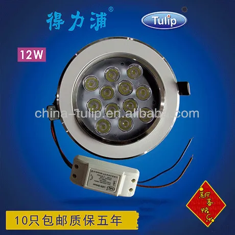 led ceiling downlight