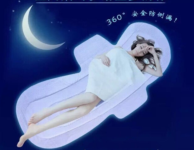 winged sanitary napkin