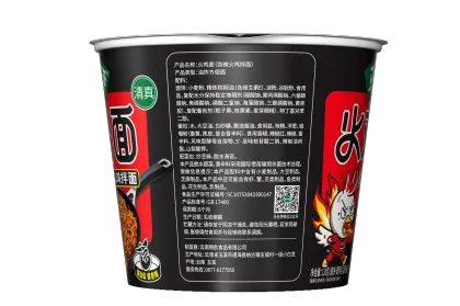 Ma Laoyi Turkey Noodles