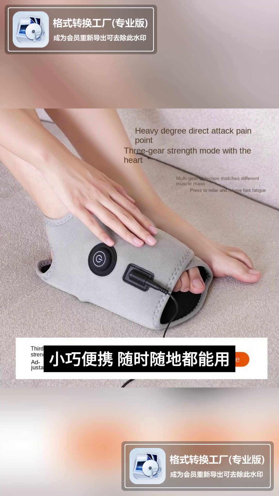 Use Foot Protection Pain Relief Foot Care Instrument