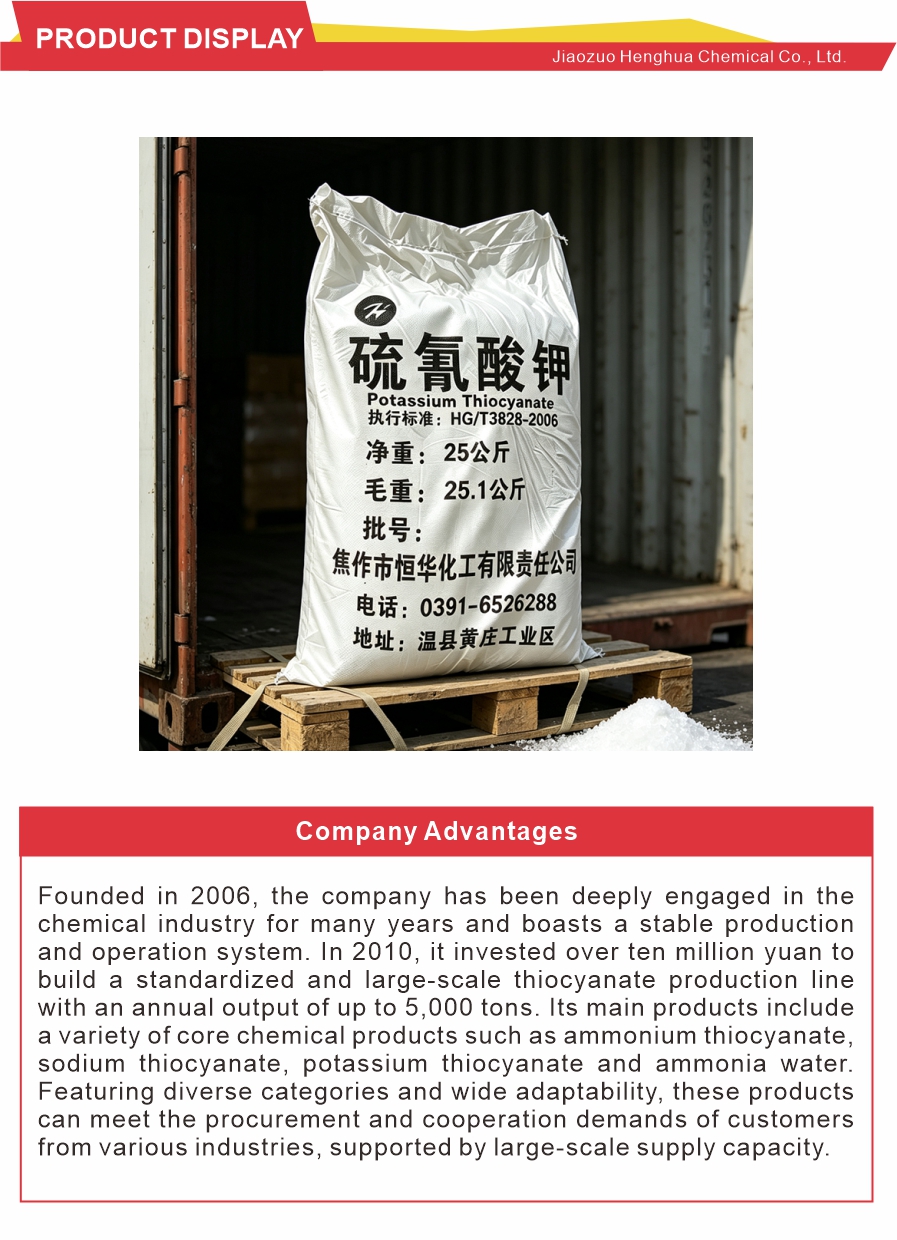 Synthetic Potassium Thiocyanate 98% Pure
