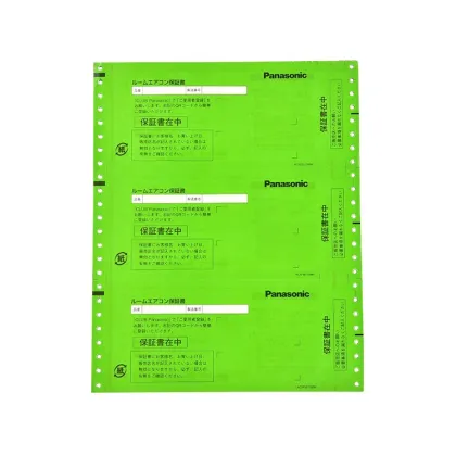 International Consignment Note Barcode Stickers Air Waybill