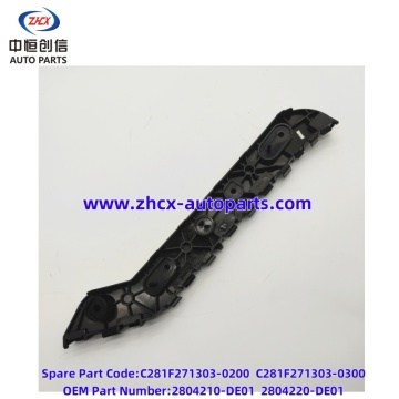 চাংগান কিউয়ান এ 06 এর জন্য রিয়ার বাম্পার মাউন্টিং ব্র্যাকেট