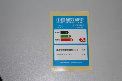 Electrical Energy Efficiency Labeling