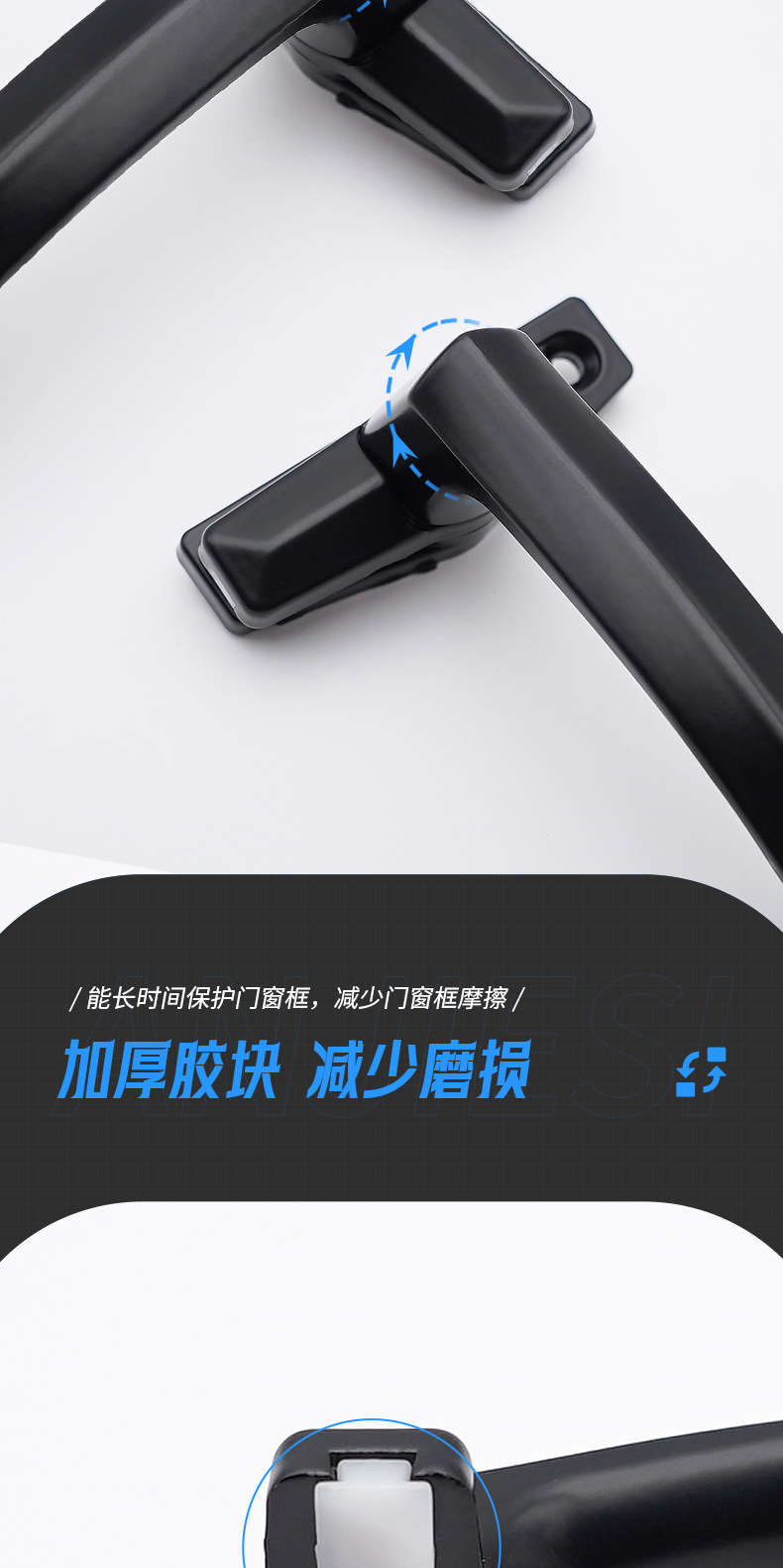 Aluminum alloy seven-character handle