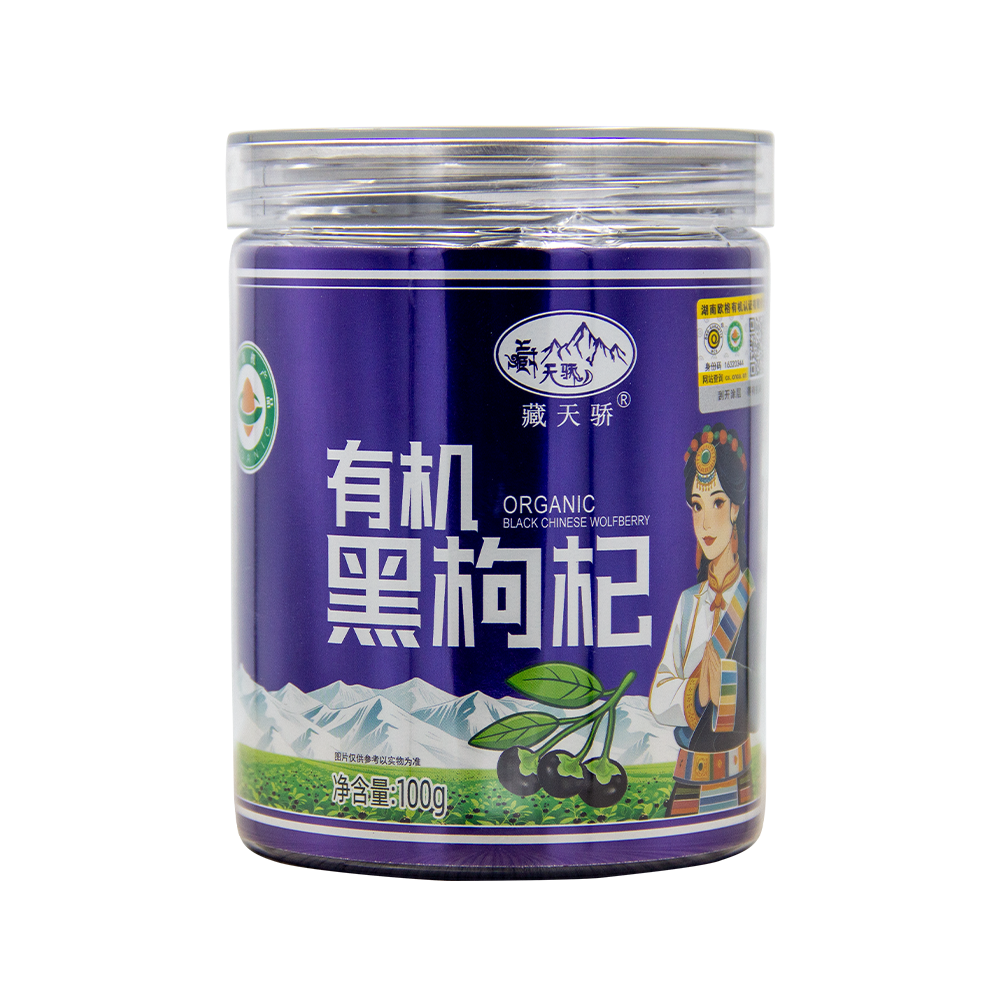 organic black goji berries