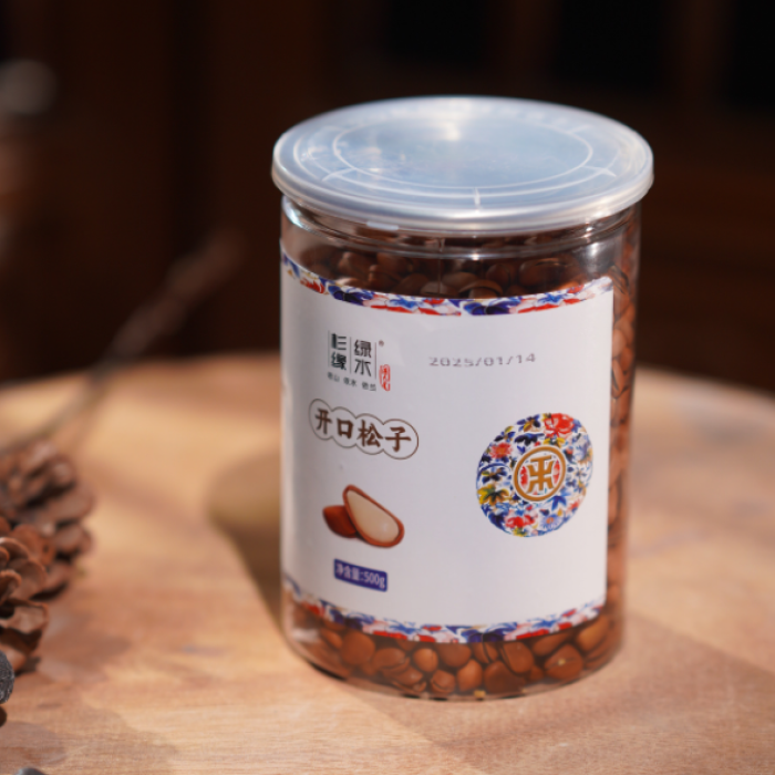 Nº 1 500g de pinhões abertos