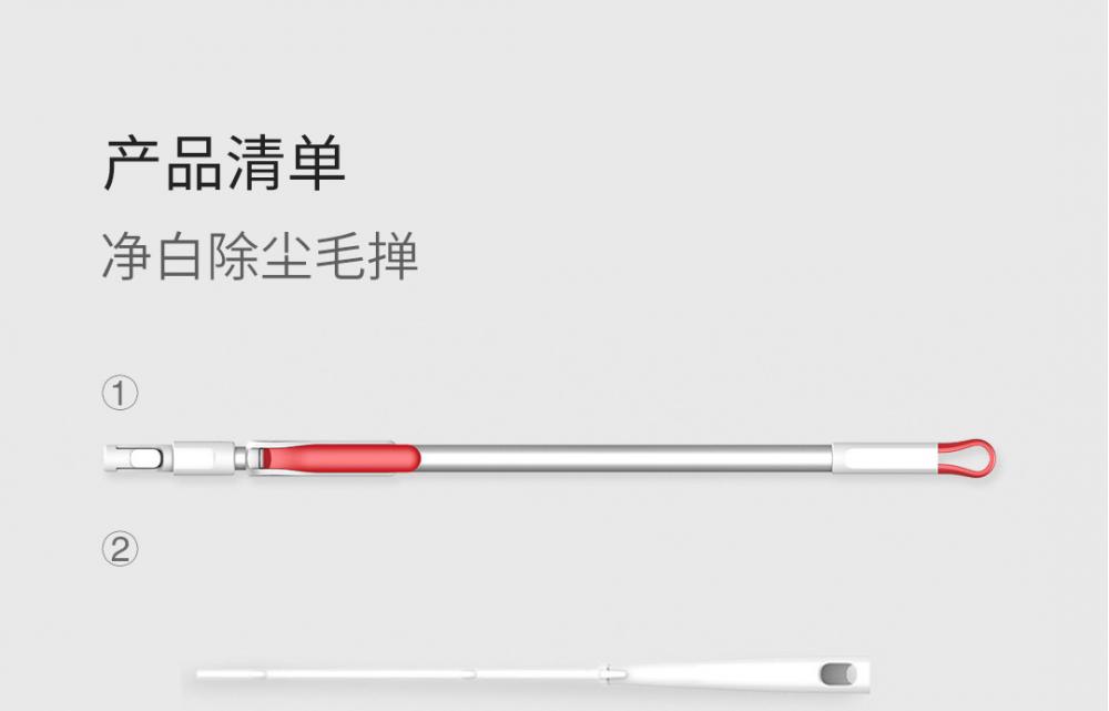 Yijie Duster Portable