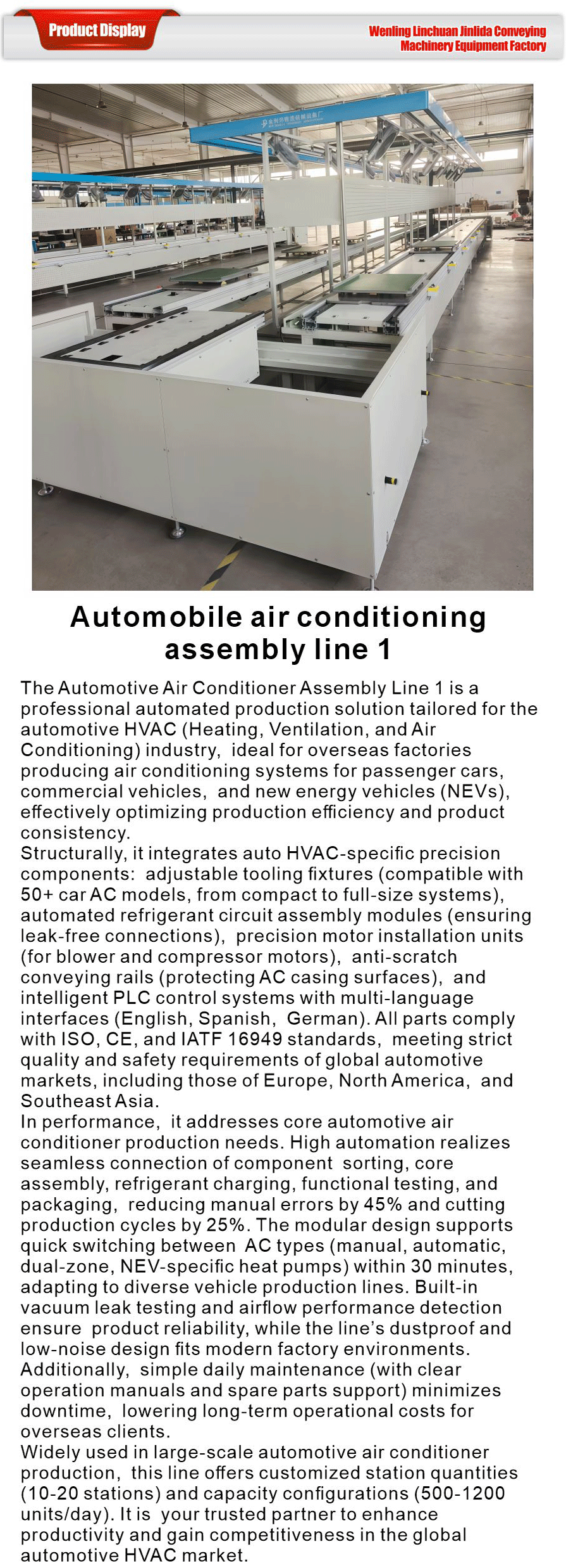 Differential chain production line-xiangqing1-JLD011