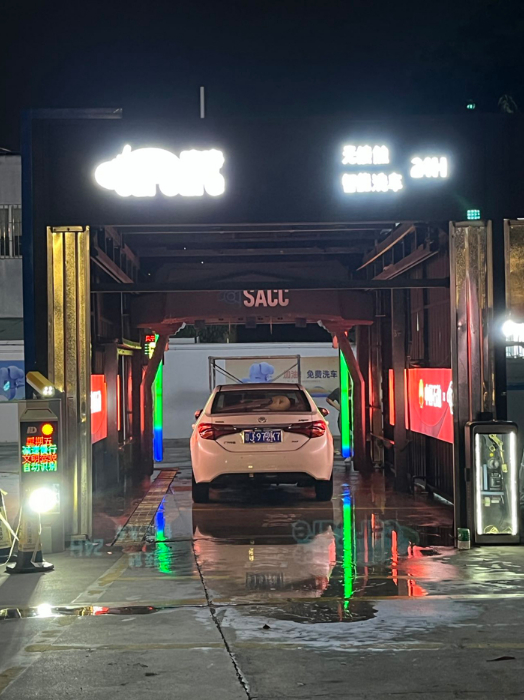 Leisuwash SG Automatic Car Wash Touchless