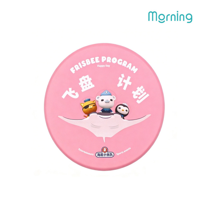 পিইউ স্লো রিবাউন্ড ফ্রিসবি