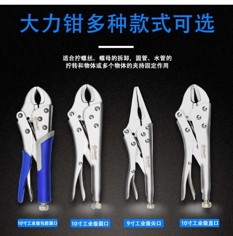 Advanced custom industrial grade multi-function heavy-duty fixture manual force pliers