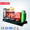 뜨거운 판매 60kva fuelless 자석 모터 천연 가스 발전기