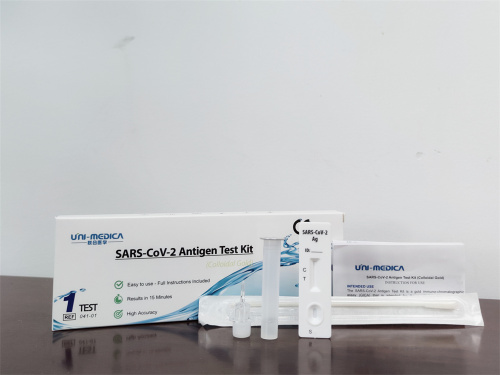 Το TGA Self-Test SARS-COV-2 αντιγόνιο δοκιμής αντιγόνου