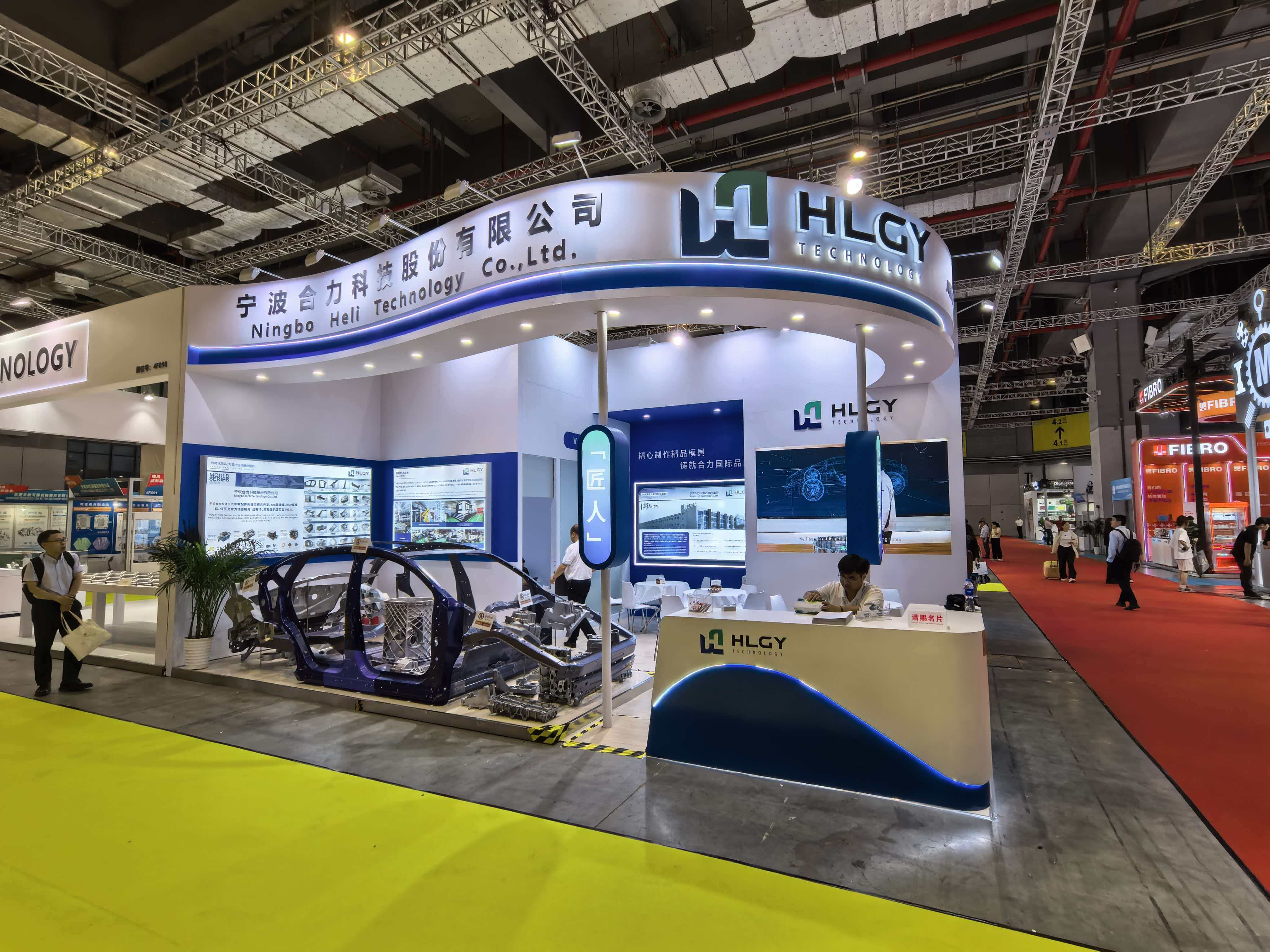 China International Mould Fair