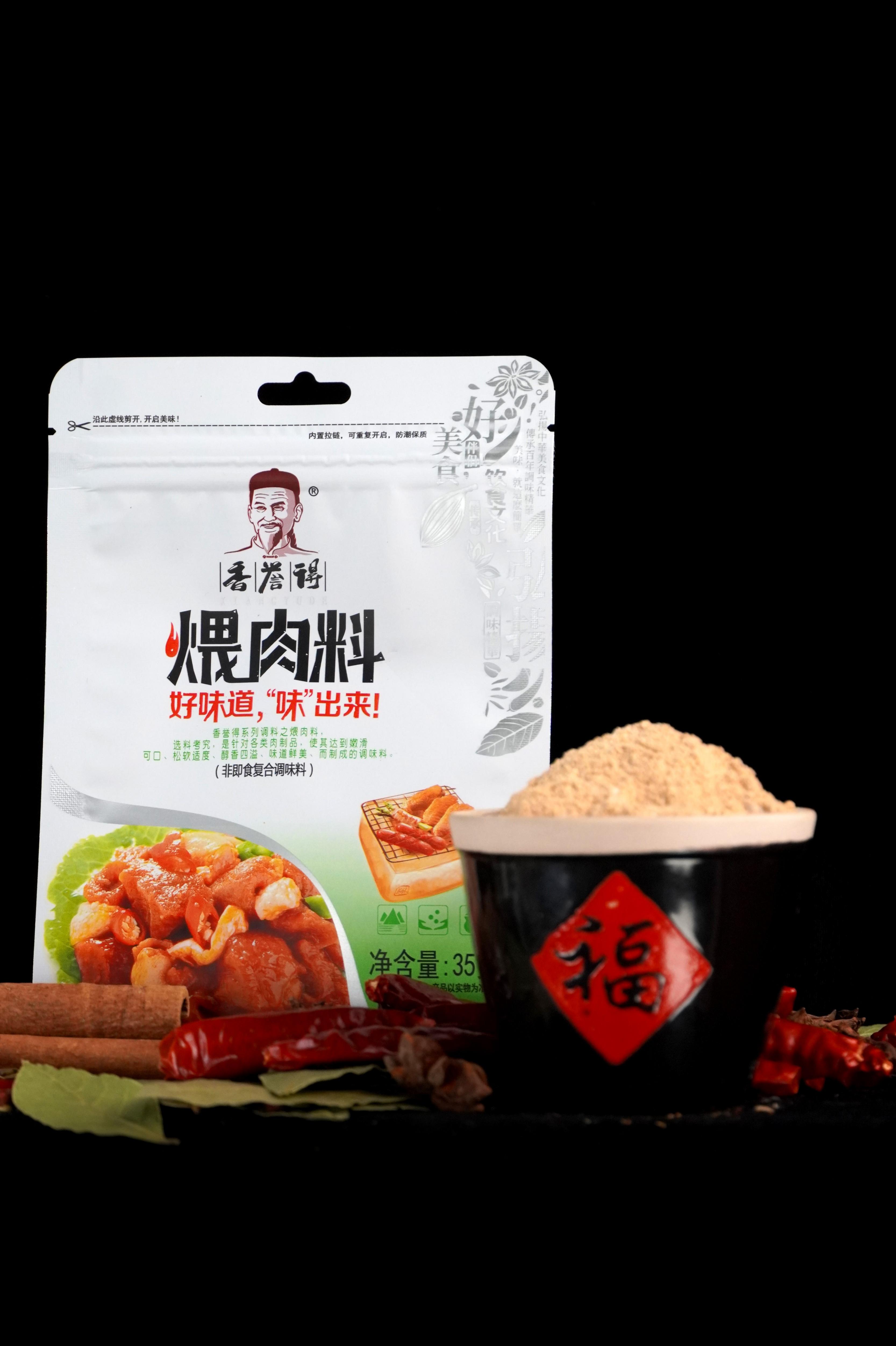 Stewing Meat Seasonings1