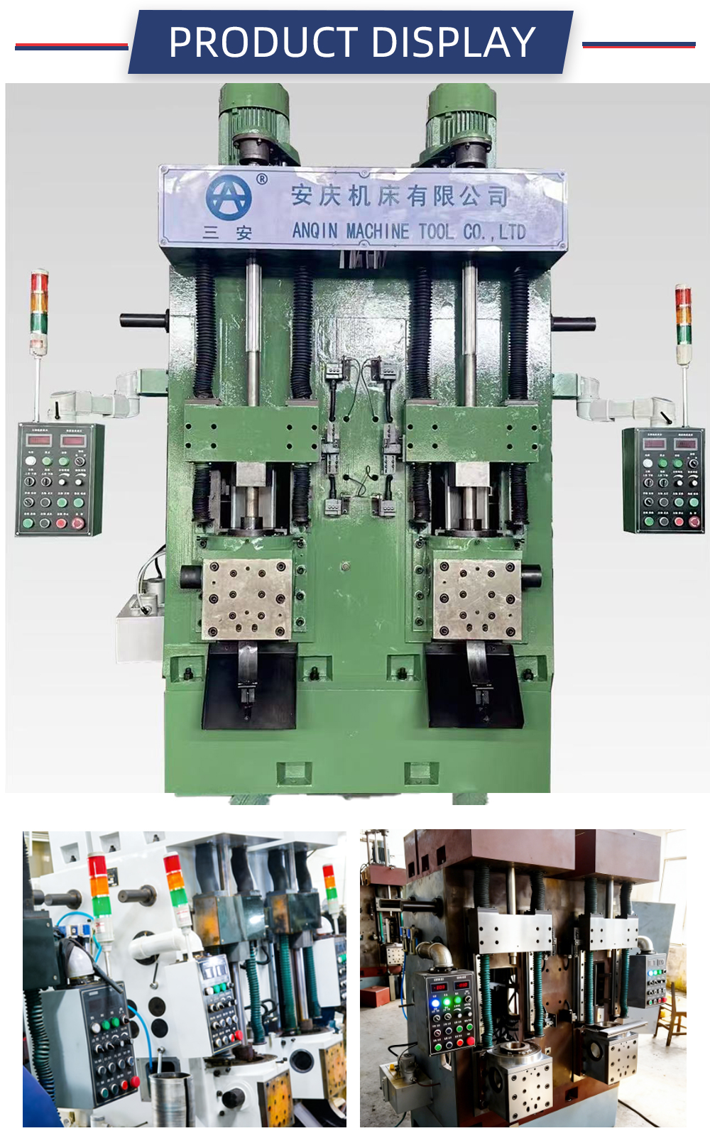 HT13Twin Axis Boring Machine