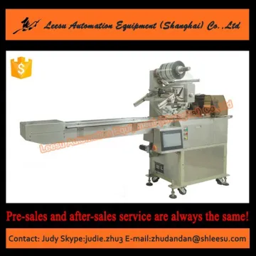 SGM060-3B-P/T small type high speed automatic flow yogurt packing machine