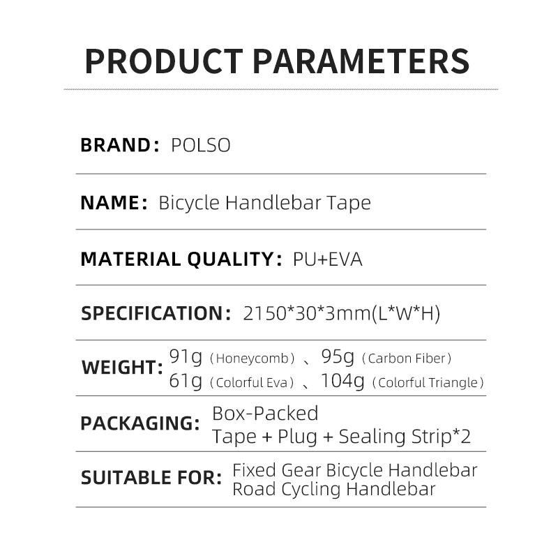 Дарожная матацыкла Tape PU+EVA Маляўнічая стужка