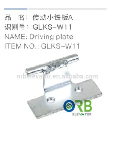 Elevator door operator driving plate