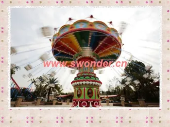 amusement new type rides flying swing chair