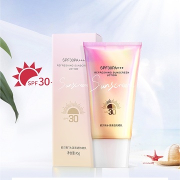 biqian Xinli Sunscreen Moisturizing