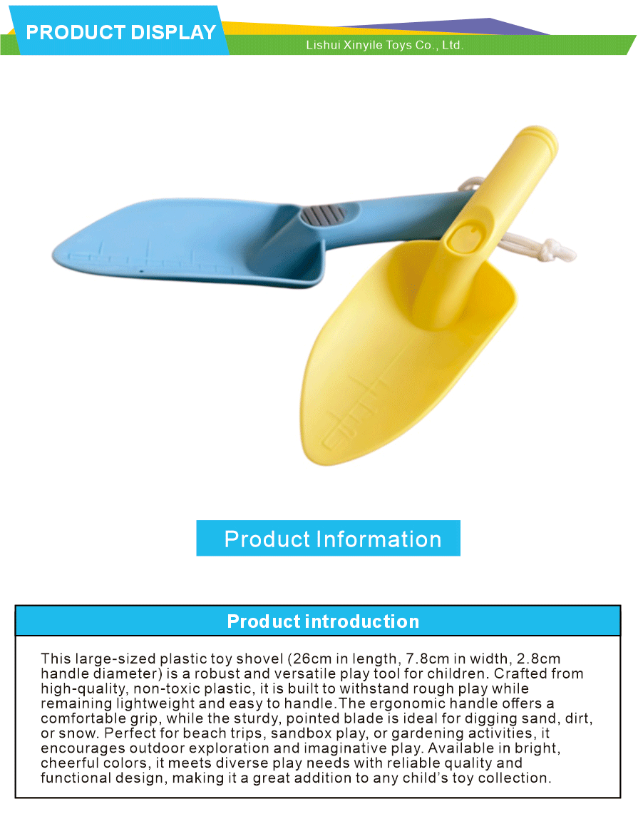 Large Plastic Toy Shovel