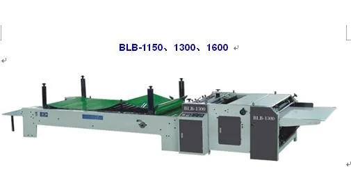 cardboard laminating machine (BLB-1150\1300\1600\BLB-1300)